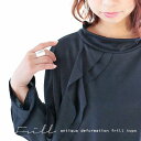 こじゃれたsimpleトップス。ミニ裏毛フリルトップス★10月10日20時?再再販!シンプル tops ##【☆】