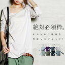 全種類揃えたくなるシリーズ。cottonラウンドネックロンT・再再販。『絶対押さえてお