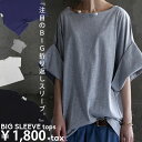 華奢見せスリーブ×デコルテ美人の絶妙バランス。袖デザイントップス・4月24日20時〜発