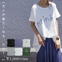 全色欲しい!ヴィンテージカラーと手描きの味わい。ワイドロゴT・6月15日20時〜発売。