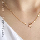 キュービックジルコニアの上品な煌めき。結晶モチーフネックレス・7月24日10時~再再販。(10)メール便可
