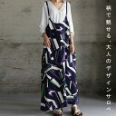 サロペット ワンピース ロング マキシ 結婚式 二次会 入学式 卒業式 麻 リネン レーヨン アンティカ オリジナル レディース ワンピ サロペ