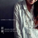 目を奪われる素材感。『ダダの白シャツではないところにぐっと惹かれます』5月31日20時〜再再再再再再再販!シンプルデザインの刺繍シャツ【555】l1