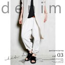 白を纏い、デニムに新鮮さをプラス。タックステッチデニム・6月23日20時〜発売。##