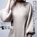 あの大人気、女子力ニットのNEWバージョン。ボートネック綿ニット・2月6日20時〜発売