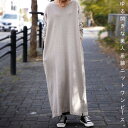 拘りのディテールが大人の余裕を醸し出す。ニットワンピース・再...