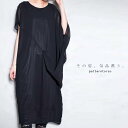 第16位