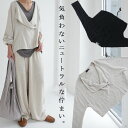 大人のためのエフォートレスなジャケット。麻混Wボタンジャケット・5月25日20時〜発売
