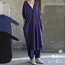 トップス ロングシャツ シャツワンピ ワンピース 長袖 レディース 麻 レーヨン アンティカ オリジナル ざっくり