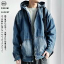 上質デニム。重厚感と風合いの融合。フーデットデニムBIGジャケット 送料無料・再再販。メール便不可
