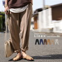 新色追加!ラフと綺麗、どっちも欲しい。麻×レーヨンotona...