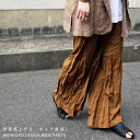少し光沢のある風合い素材。シワ加工デザインワイドパンツ・4月18日20時〜再再販。ワイドシルエットが叶えてくれる美しさ。##×メール便不可!