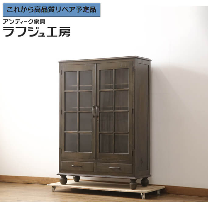 ★事前問合せ必須★ 和製アンティーク 昭和初期 ブックケース 栓材 丸脚付き 本箱 戸棚 収納棚 レトロ 和風 和モダン クラシカル リビング 収納 寝室 書斎 店舗 カフェ ラフジュ工房 送料無料 r-056418