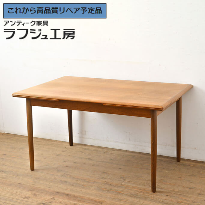 ★事前問合せ必須★ 北欧ヴィンテージ ビンテージ家具 エクステンションテーブル チーク材 拡張式テーブル ダイニングテーブル レトロ ヴィンテージ ナチュラル シンプル 北欧 リビング ダイニング 店舗 カフェ ラフジュ工房 送料無料 r-050132