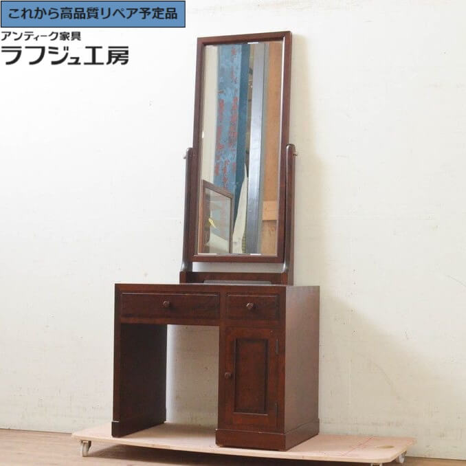 【中古】 美品 ★事前問合せ必須★ ドレッサー 松本民芸家具 ラフジュ工房 送料無料 r-073675
