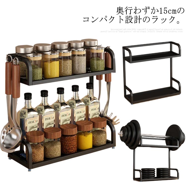 調味料ラック 2段 北欧 キッチンラック (Dopool)