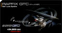 Worksbell(ワークスベル)RAPFIX(ラフィックス)GTC Ball Lock Systemブラック・シルバー(カラー選択)