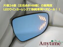 ¥·¡¼¥±¥ó¥·¥ã¥ë LED¥¦¥¤¥ó¥«¡¼ ή¤ì¤ë ¥Ö¥ë¡¼¥ß¥é¡¼¥ì¥ó¥º¥¹¥º¥ ¥¹¥¤¥Õ¥È¥¹¥Ý¡¼¥Ä ZC33SÊÒ¦24¸Ä¡Êº¸±¦¹ç·×48¸Ä¡Ë¤Î¹âµ±ÅÙLEDºÎÍÑ¡ªÎ®¤ì¤ë¥¦¥¤¥ó¥«¡¼¥â¡¼¥É¡¦Ä̾ïÅÀÅô¥â¡¼¥ÉÂбþ ¥Ö¥ë¡¼¥ì¥ó¥º½ãÀµ·Á¾õ¤Î¼Ö¼ïÀìÍÑÀß·× ¥Ð¥Ã¥¯¥×¥ì¡¼¥ÈÉÕ¤