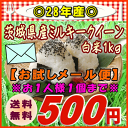 商品画像3