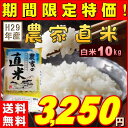 米 10kg お米 白米 安い 29年産 訳あり ブレンド米...