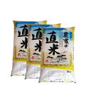 30kg お米 白米 安い 30年産 訳あり ブレンド米 国...
