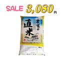 10kg ¤ªÊÆ ÇòÊÆ °Â¤¤ 30ǯ»º Ìõ¤¢¤ê ¥Ö¥ì¥ó¥ÉÊÆ ¹ñÆâ»º Á÷ÎÁ̵ÎÁ¡Ø30ǯÇÀ²ÈÄ¾ÊÆÇòÊÆ10kg¡Ù ¡ÚRCP¡Û
