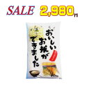 米 10kg お米 白米 安い 訳あり ブレンド米 国内産 送料無料 『たんぼだより白米10kg』【RCP】