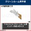 TRUSCO クリーンルーム用インナー手袋 Mサイズ TPG310M 1袋