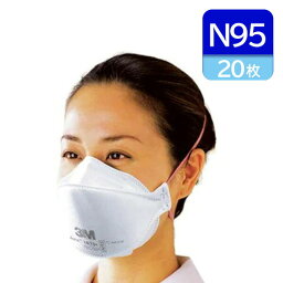 3M 医療用 N95 使い捨て 防塵<strong>マスク</strong> CDC NIOSH 検定合格 Aura 微粒子用<strong>マスク</strong> 折りたたみ式 1870+ 20枚