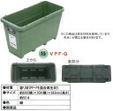 AZベジプランター深型 緑 7個セット VPF-G 農業用品【個人宅・代引不可】