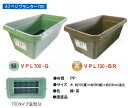 AZベジプランターNEO 700 8個セット 農業用品【個人宅・代引不可】