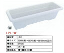 AZライトプランター ホワイト 40個セット LPL-W 農業用品【個人宅・代引不可】