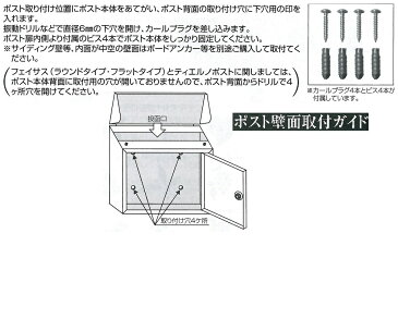 スヌーピーウイニングポスト【送料無料】　開閉しやすいアール扉