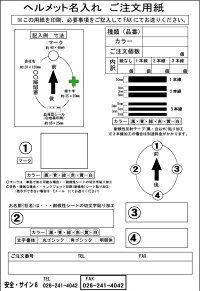 爽やかヘルメット快適度NO,1高い通気性墜落時保護(スチロール入り)ヘルメット(マーク・名入れ)レジャー・防災・工事用5個セットFP-1F5