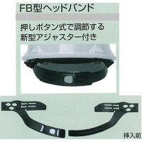 爽やかヘルメット快適度NO,1高い通気性墜落時保護(スチロール入り)ヘルメット(マーク・名入れ)レジャー・防災・工事用5個セットFP-1F5