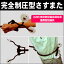 金融防犯用品 【完全制圧型さすまた SC-3】 ■メーカー直送につき代引き不可■