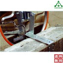 ミラー用ブロック塀取付金具 No.6 (メーカー直送/代引き不可)