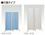 クロススクリーンKSS 2連カーテンタイプ 幅1200×高さ1800mm /TO-KSS-1218