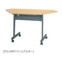 スタックテーブル STC型 幕板付 コーナー 幅1325×奥行450mm /TO-STC-45P□