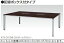 ATS型 アルミ成型脚 木製大型会議テーブル配線ボックス付 W2100×D1050mm /TO-ATS-2110W-□
