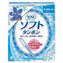 チャームソフトタンポン レギュラー 【34個入】