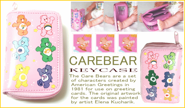 ケアベア【CAREBEAR】　キーケース　★コインケース（財布）とキーケースが一緒になってすっごく便利！【人気商品】 【2,980円以上 送料無料 ！】【15％OFF】【アメリカンキャラクター】