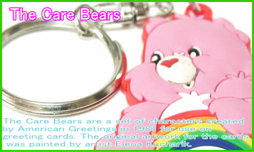 【carebears】ケアベア　ゴムキーホルダー　★ラバー素材のケアベアがくっきりCUTE！！大きさもちょうどよく、すごく使いやすい！鍵はもちろん、バッグにもどうぞ♪　【2,980円以上 送料無料 ！】【セール】【大特価】