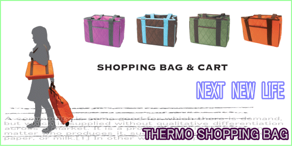 åԥ󥰥ХåSHOPPINGBAGòåԥ󥰥ХåSHOPPINGBAGۥ顪ǥʡʪϤΤ㤤ʪˤ礦礭ʤǤ⥫եǤ襤Ǥ2.980߰ʾ̵ۡڿʡۡڥۡòۡ5OFF