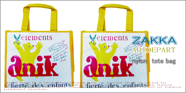 anikڥȥۥʥ󡡥Хåýòanikڥȥۥʥ󡡥ȡȥХåýϤäꤷϤGOODʤȤʤǤʤ⤪ꤴʤǤ2.980߰ʾ̵ۡ15OFFۡڥ