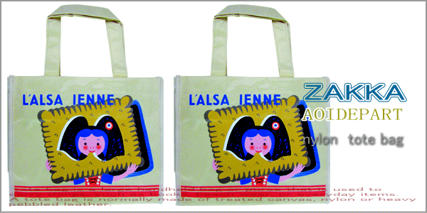 LALSA IENNEڥȥۥʥ󡡥ХåýòLALSA IENNEڥȥۥʥ󡡥ȡȥХåýϤäꤷϤGOODʤȤʤǤʤ⤪ꤴʤǤ2.980߰ʾ̵ۡ15OFFۡڥ