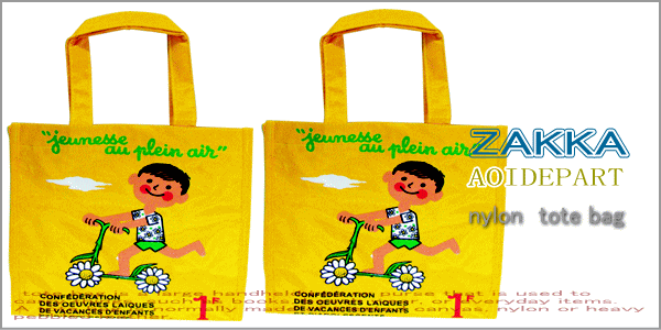 YE BOYڥȥۥʥ󡡥ХåýòYE BOYڥȥۥʥ󡡥ȡȥХåýϤäꤷϤGOODʤȤʤǤʤ⤪ꤴʤǤ2.980߰ʾ̵ۡ15OFFۡڥ