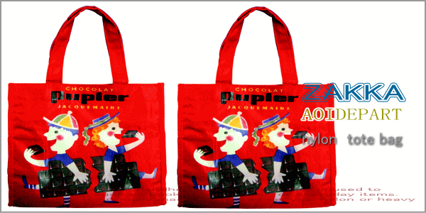 Chocoڥȥۥʥ󡡥ХåýòChocoڥȥۥʥ󡡥ȡȥХåýϤäꤷϤGOODʤȤʤǤʤ⤪ꤴʤǤ2.980߰ʾ̵ۡ15OFFۡڥ