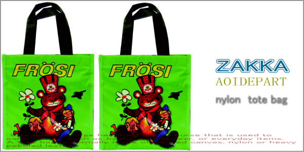 FrosiGRۥʥ󡡥ХåýòFrosiGRۥʥ󡡥ȡȥХåýϤäꤷϤGOODʤȤʤǤʤ⤪ꤴʤǤ2.980߰ʾ̵ۡ15OFFۡڥ