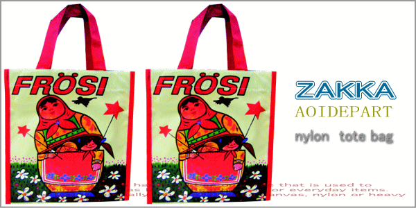 FrosiRDۥʥ󡡥ХåýòFrosiRDۥʥ󡡥ȡȥХåýϤäꤷϤGOODʤȤʤǤʤ⤪ꤴʤǤ2.980߰ʾ̵ۡ15OFFۡڥ